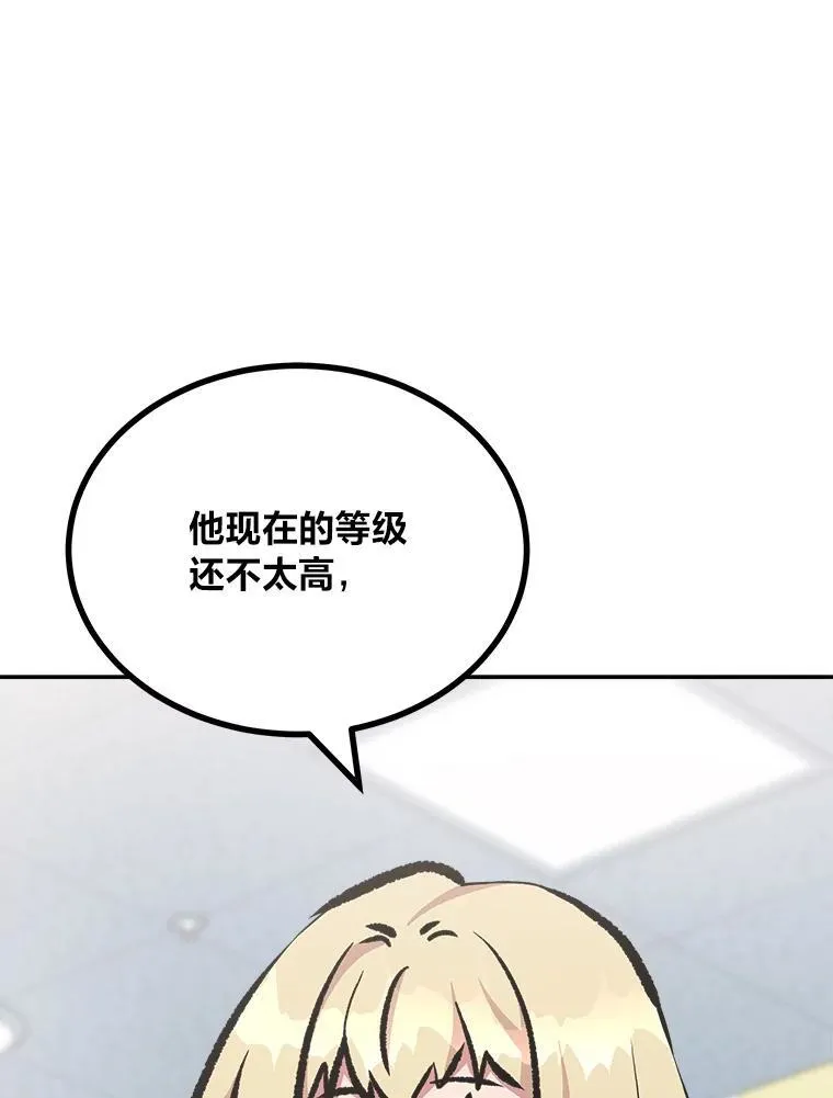 76.白宇信297