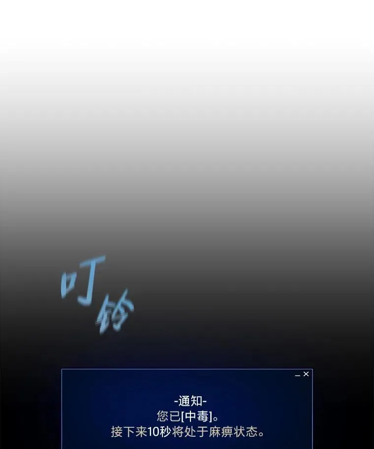 63.野性本能127