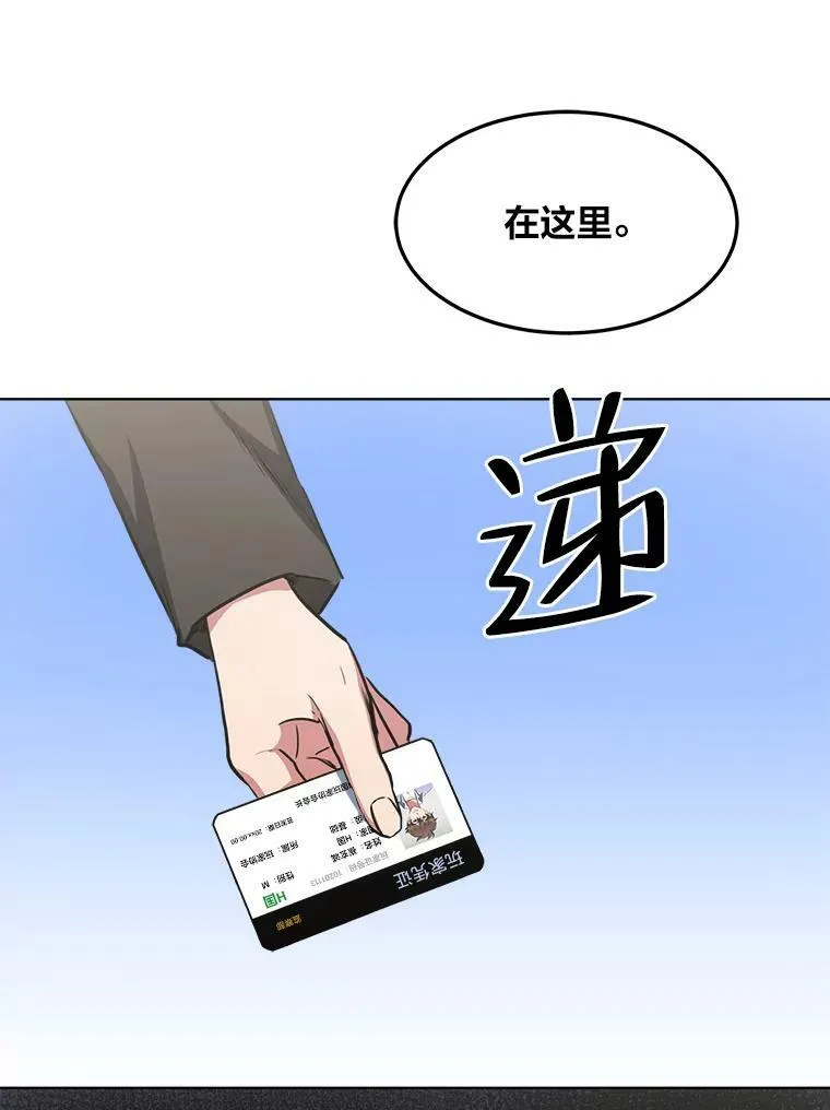 40.申告式41