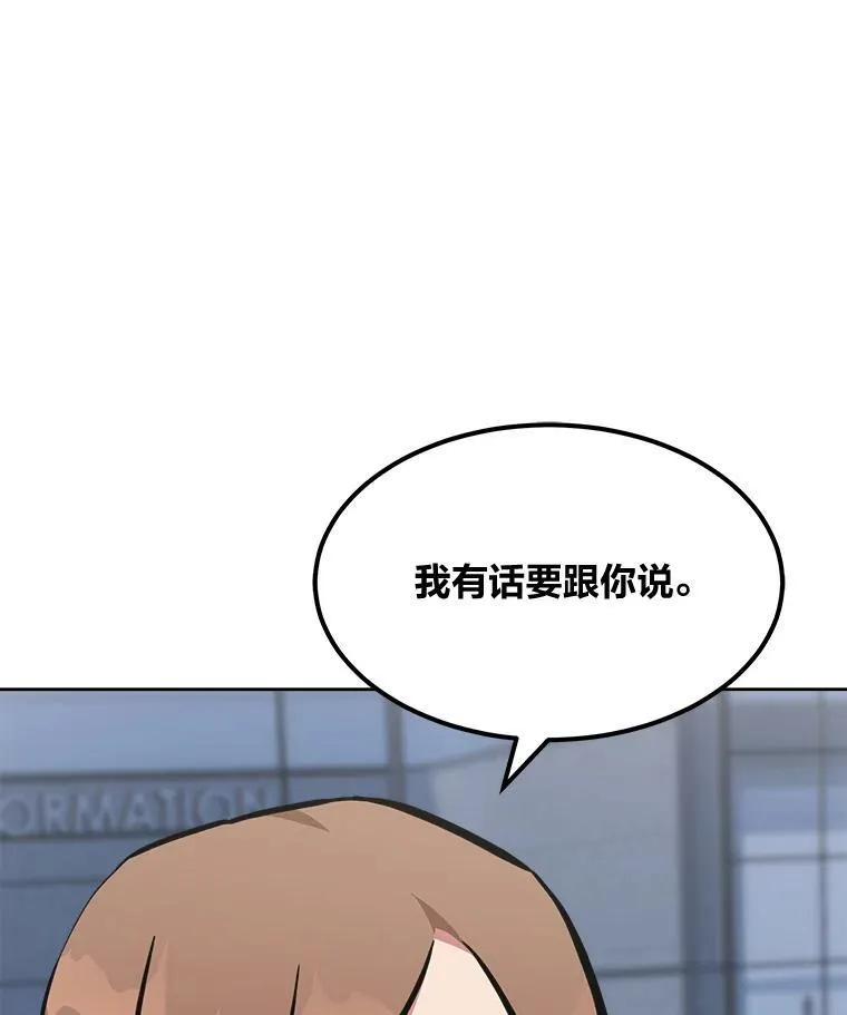 50.暴利2139