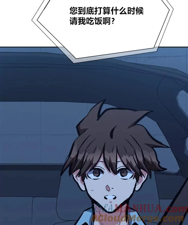 73.转职任务：君主的资格2196