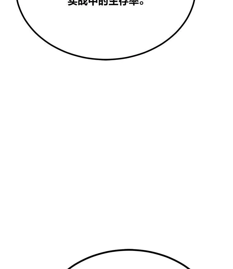 77.金瀚公会158