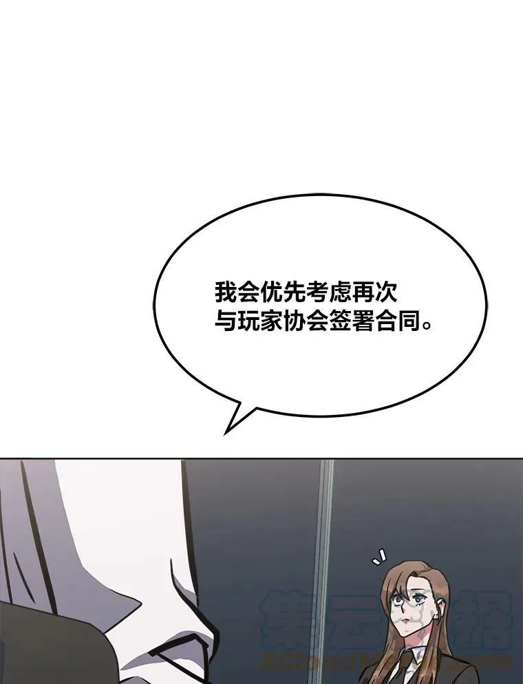 34.签约协商24