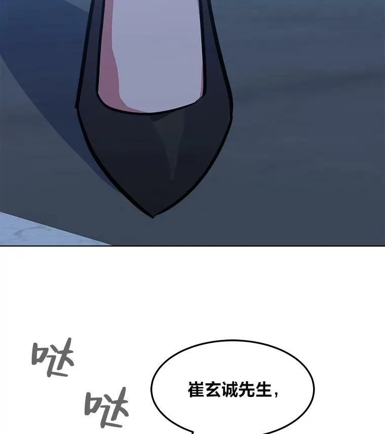32.玩家协会251