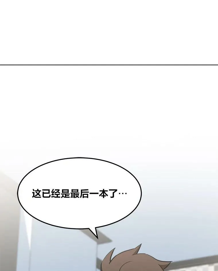 36.吞金兽102