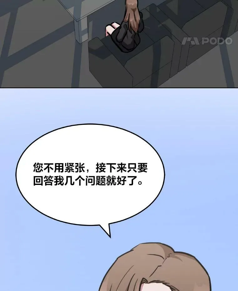 33.秘密18