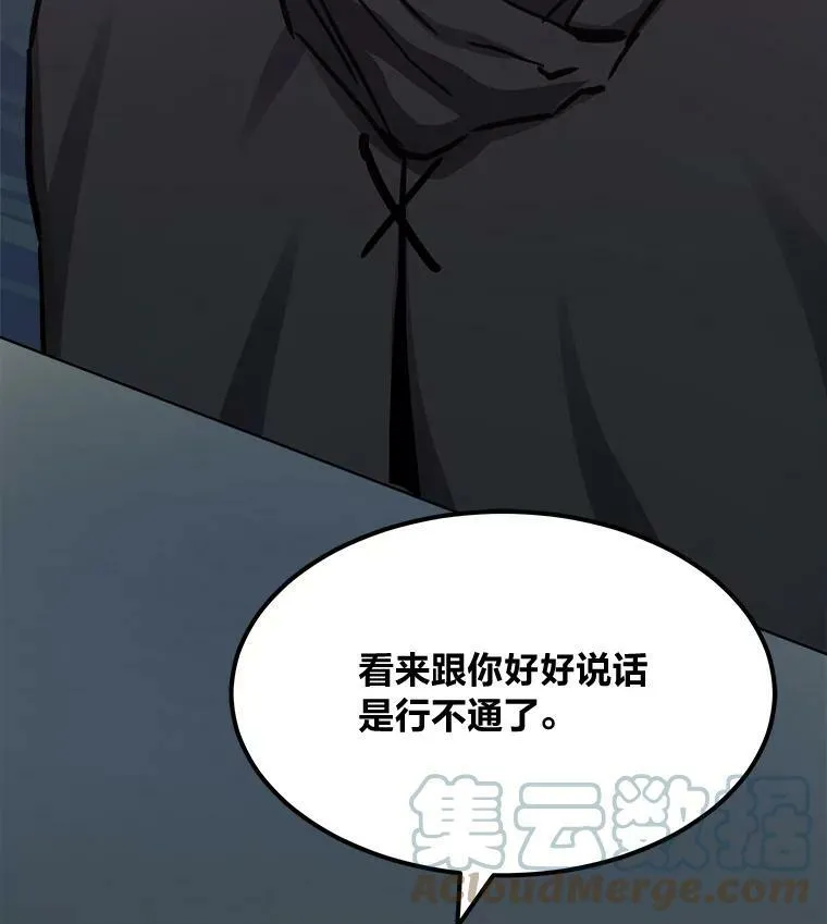 29.行动216