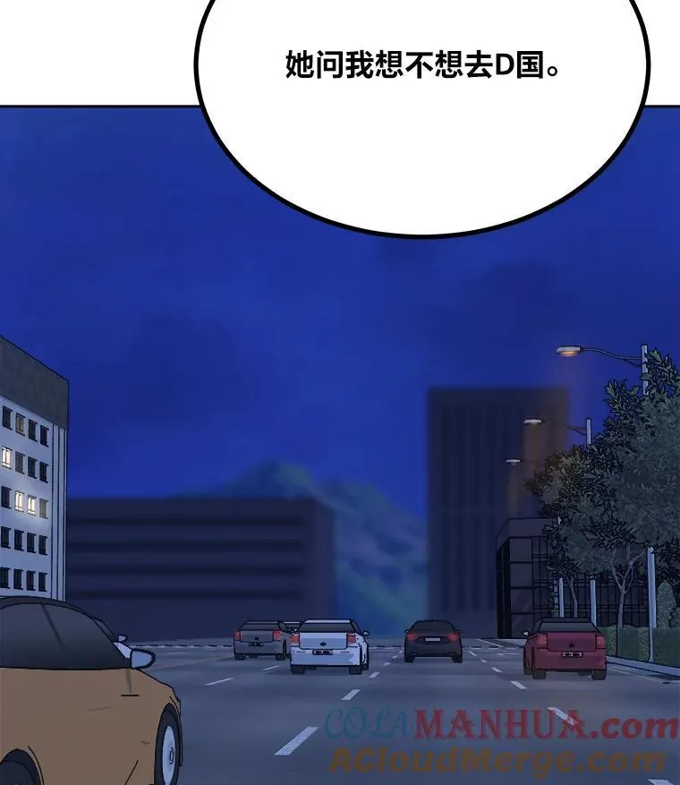 74.鹿角龟4