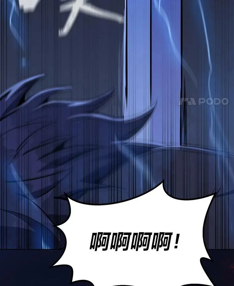 41.雷剑67