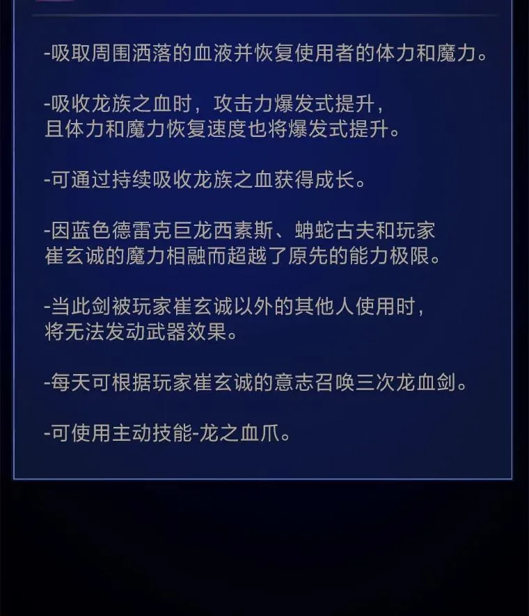 57.围剿蚺蛇111