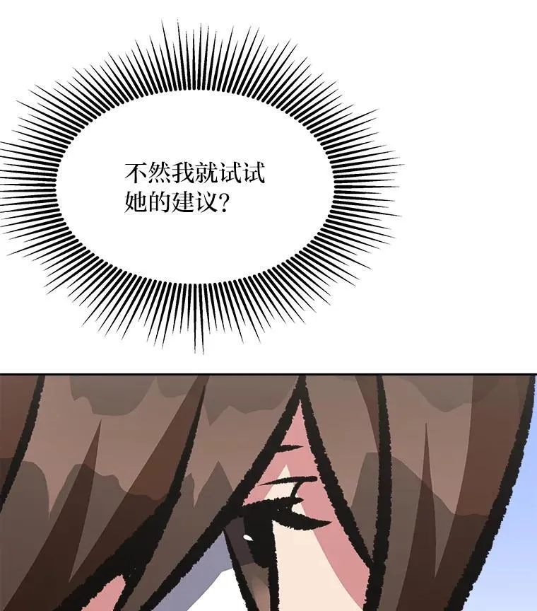 76.白宇信266