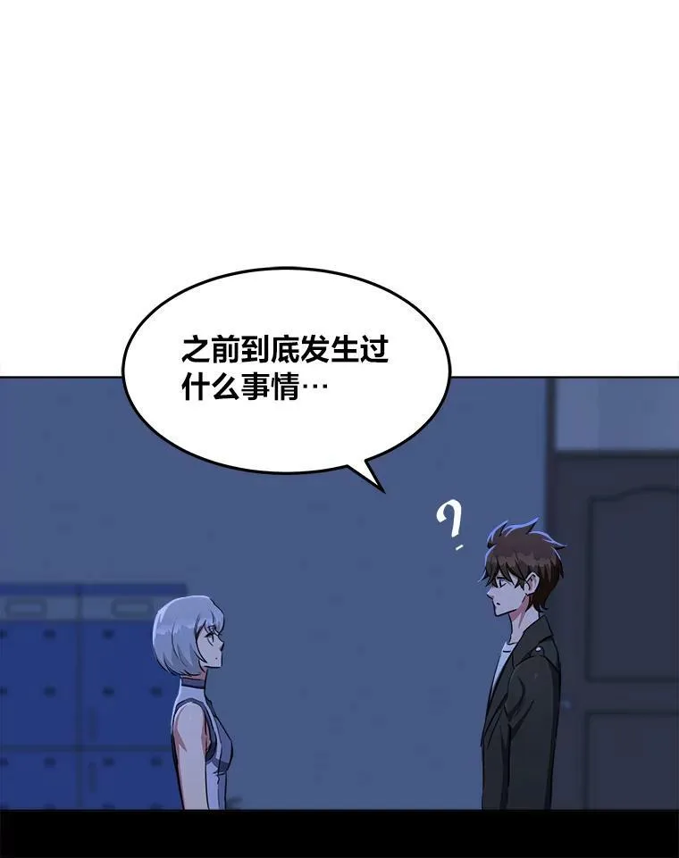 39.狼人王125