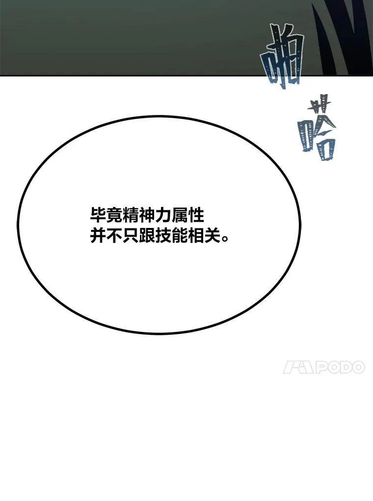 77.金瀚公会166