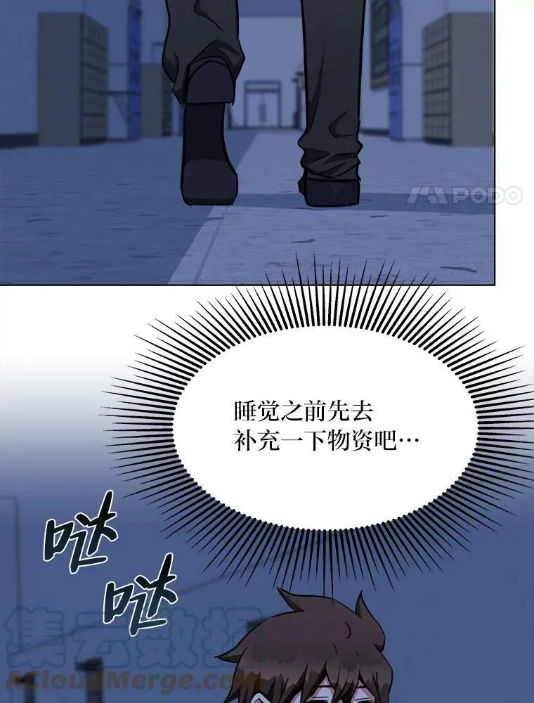 39.狼人王112