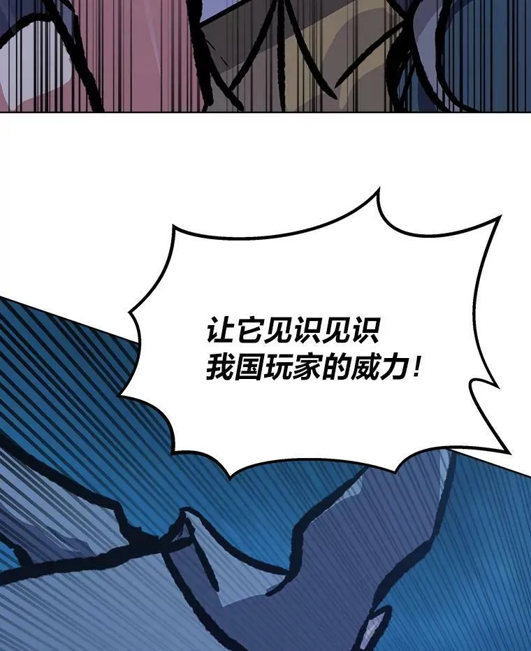 53.蚺蛇139