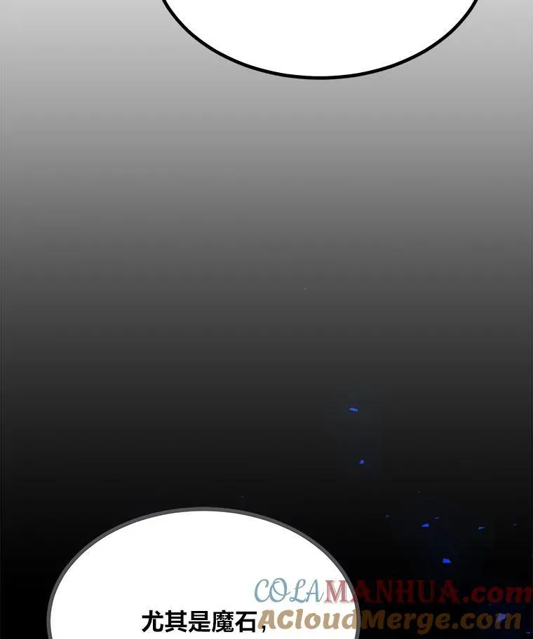 71.鸟人族的袭击232