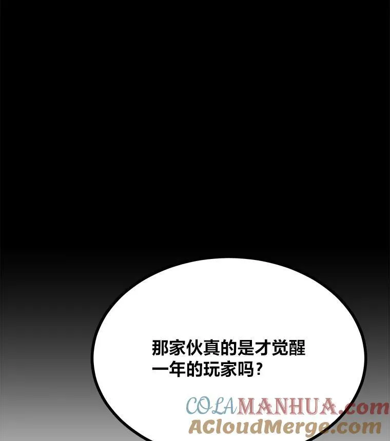 66.D国的野心120