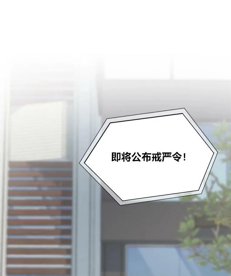 42.闪电之息141