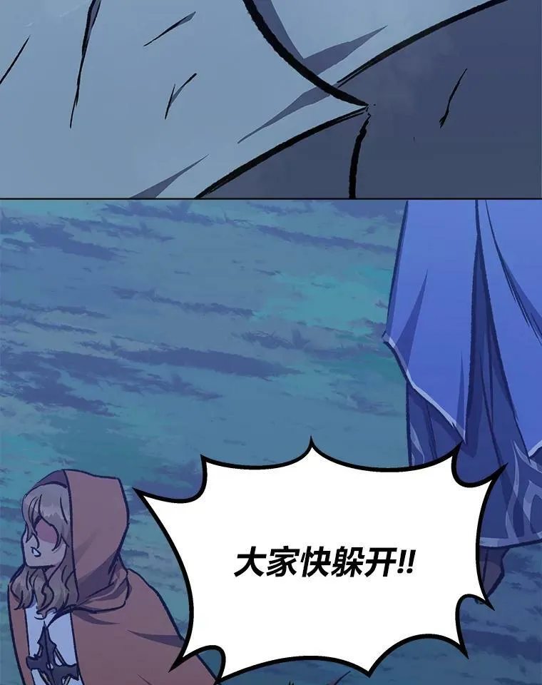 55.围剿蚺蛇1151