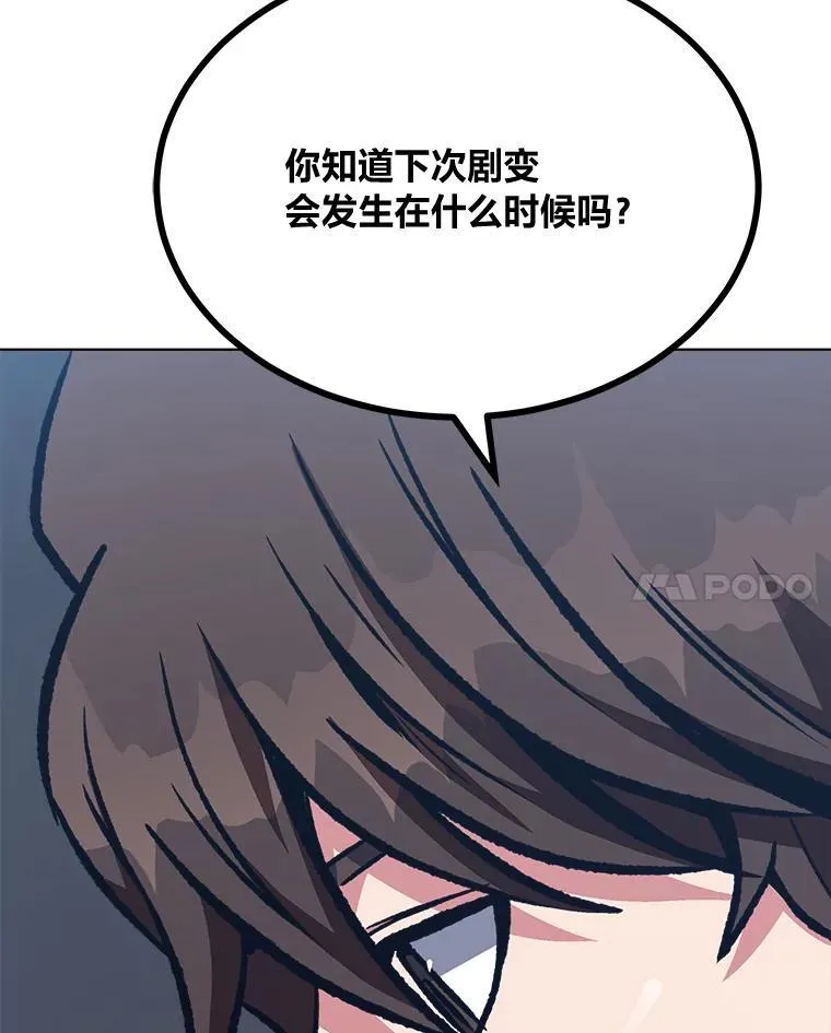 59.新提议153