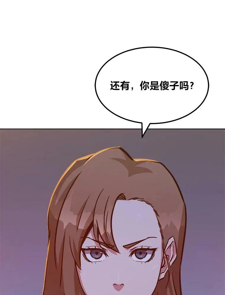 31.玩家协会1101