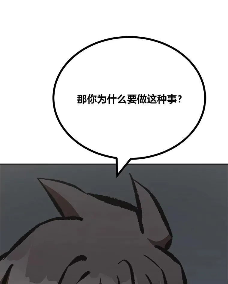 79.以牙还牙41