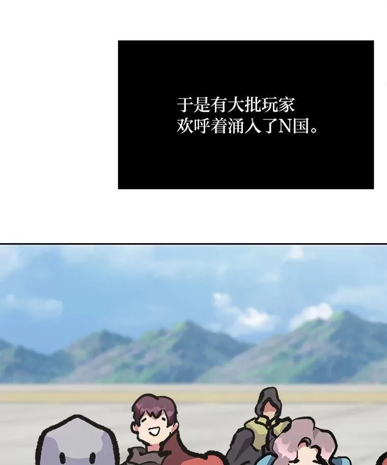 71.鸟人族的袭击275