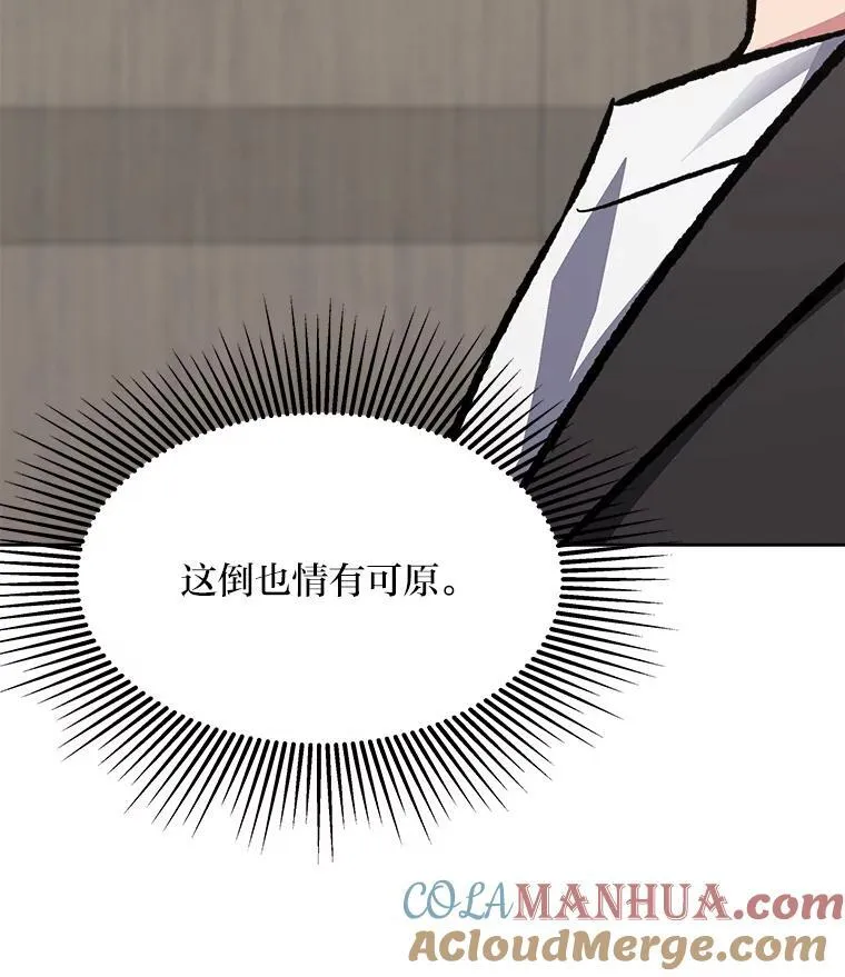 58.竞拍传说级道具92