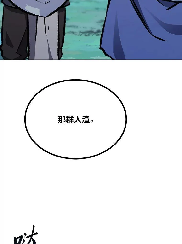 74.鹿角龟133