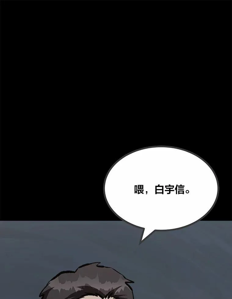 75.白宇信90