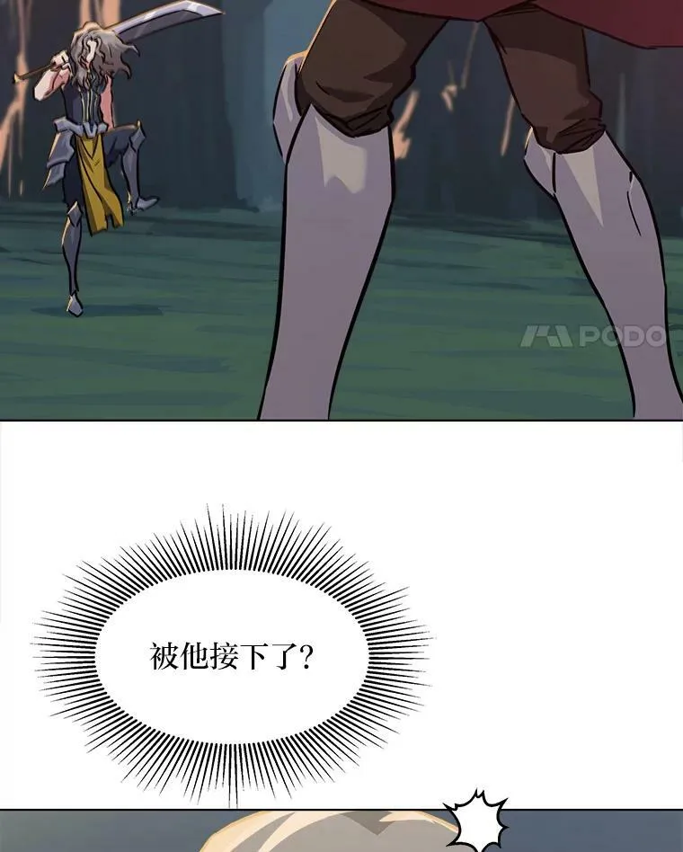 30.袭击3