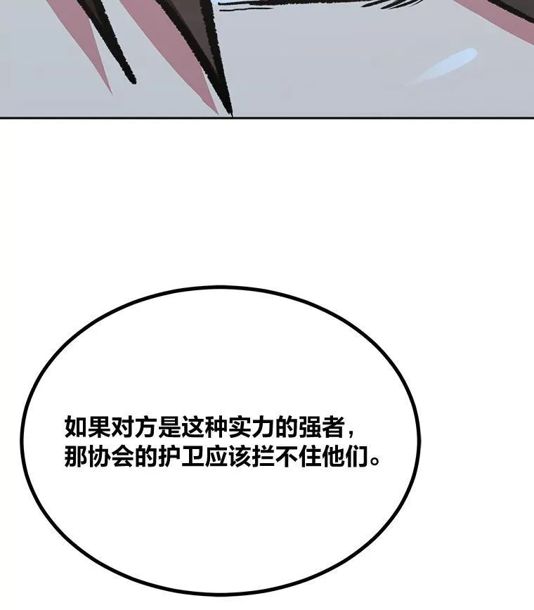 69.戒指和手镯15