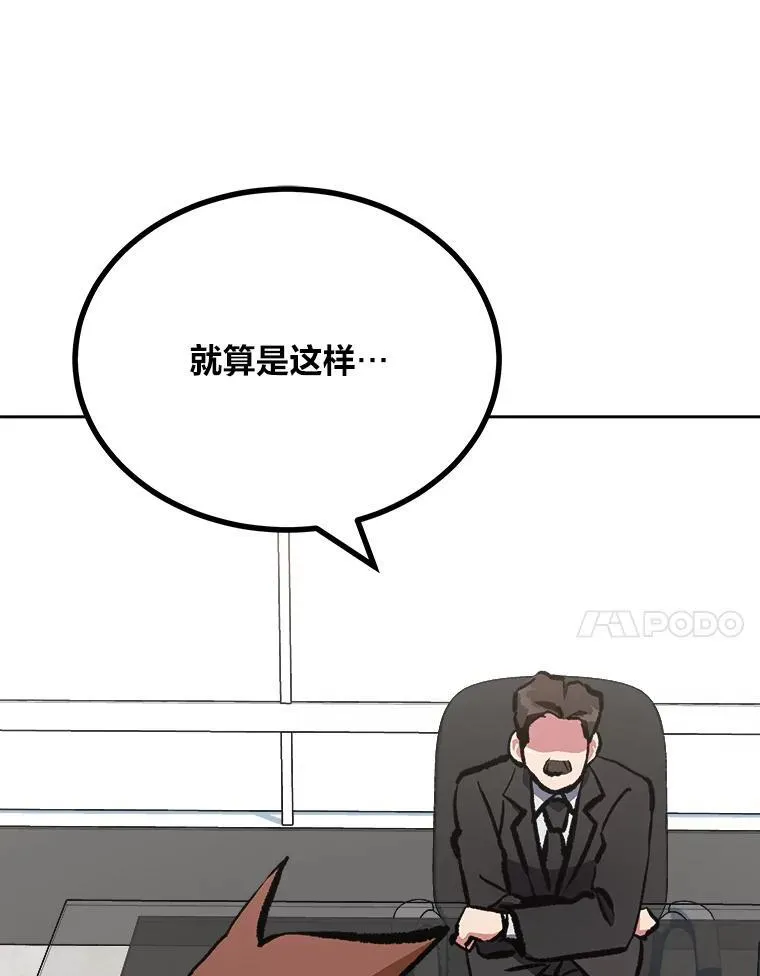 70.鸟人族的袭击129