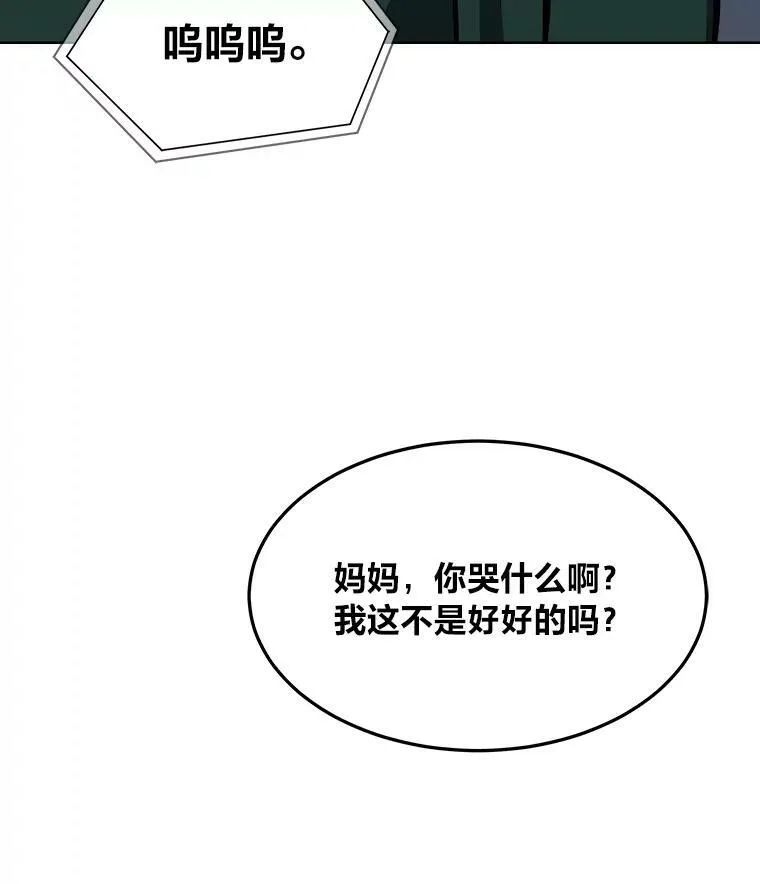 48.蓝色德雷克巨龙393