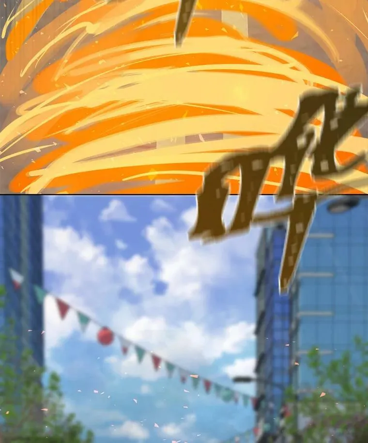 42.闪电之息119