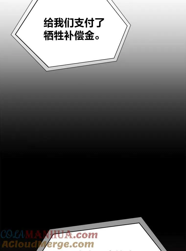 48.蓝色德雷克巨龙3100