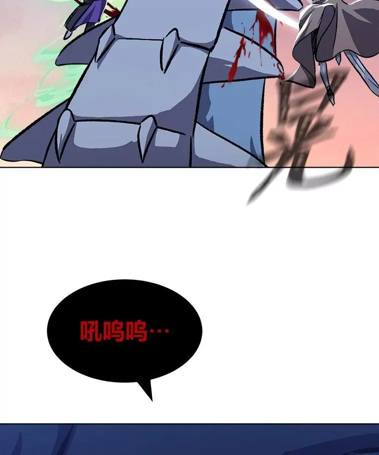 56.围剿蚺蛇191