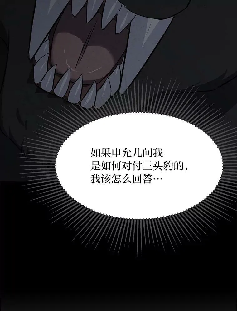 32.玩家协会218