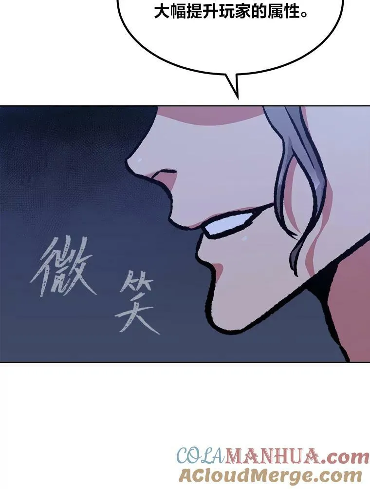 53.蚺蛇128