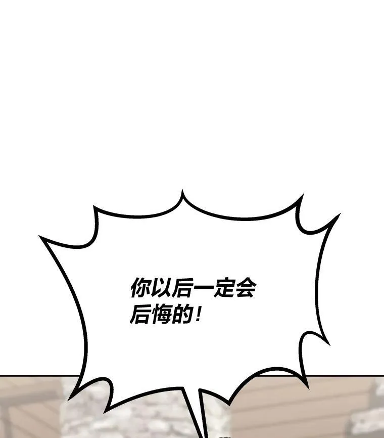 77.金瀚公会78