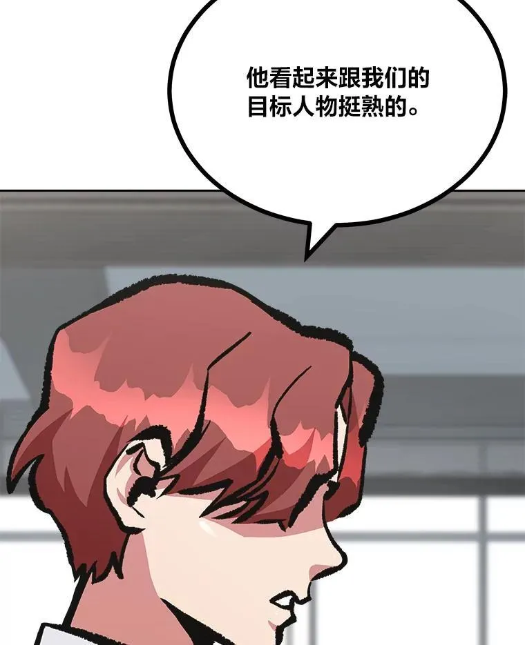 78.鳄鱼人63