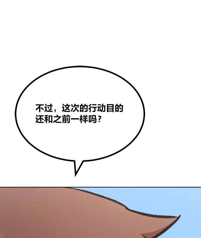 65.D国的野心35