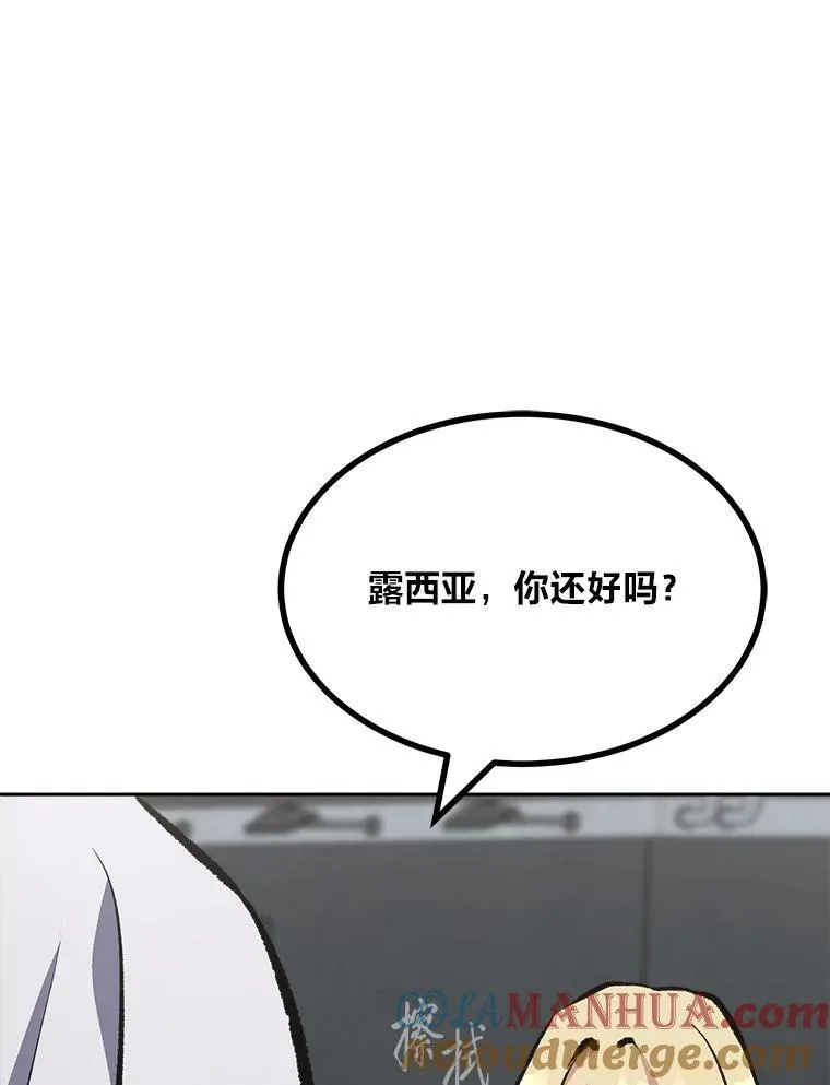 72.转职任务：君主的资格36