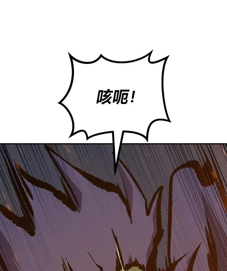 77.金瀚公会14