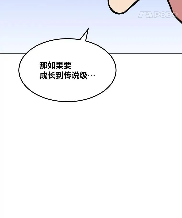 36.吞金兽121