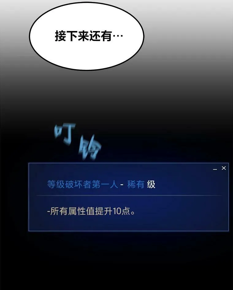 48.蓝色德雷克巨龙3131