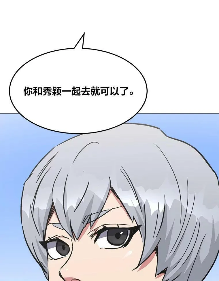 37.在紧急待命组的第一天37