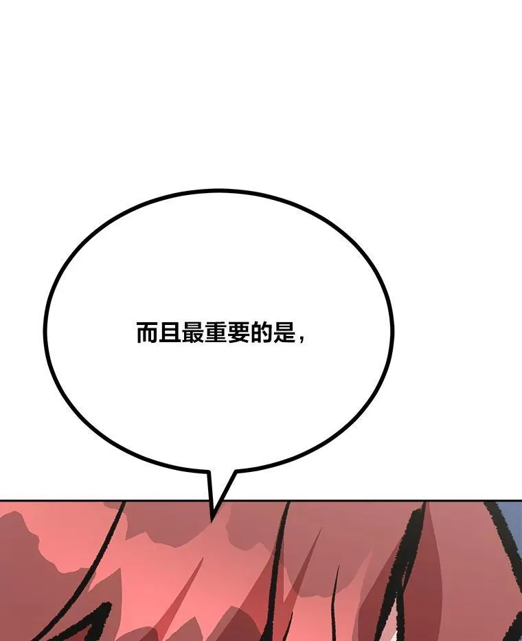 78.鳄鱼人65