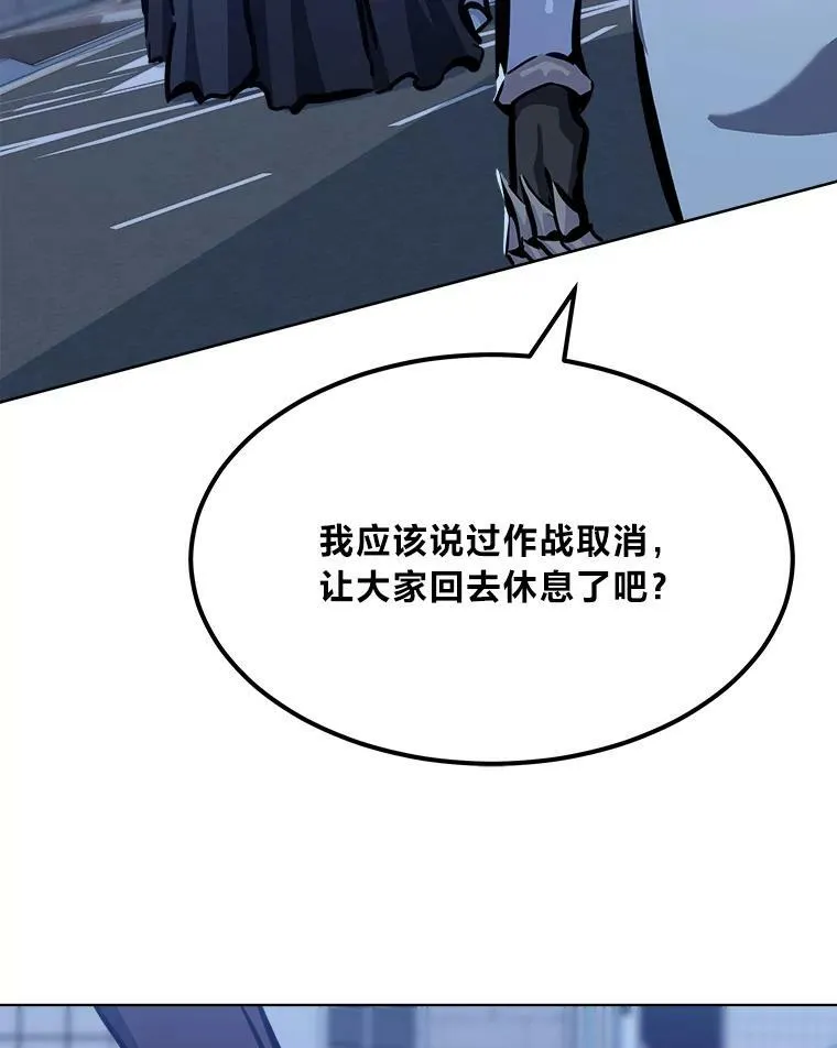 49.暴利119