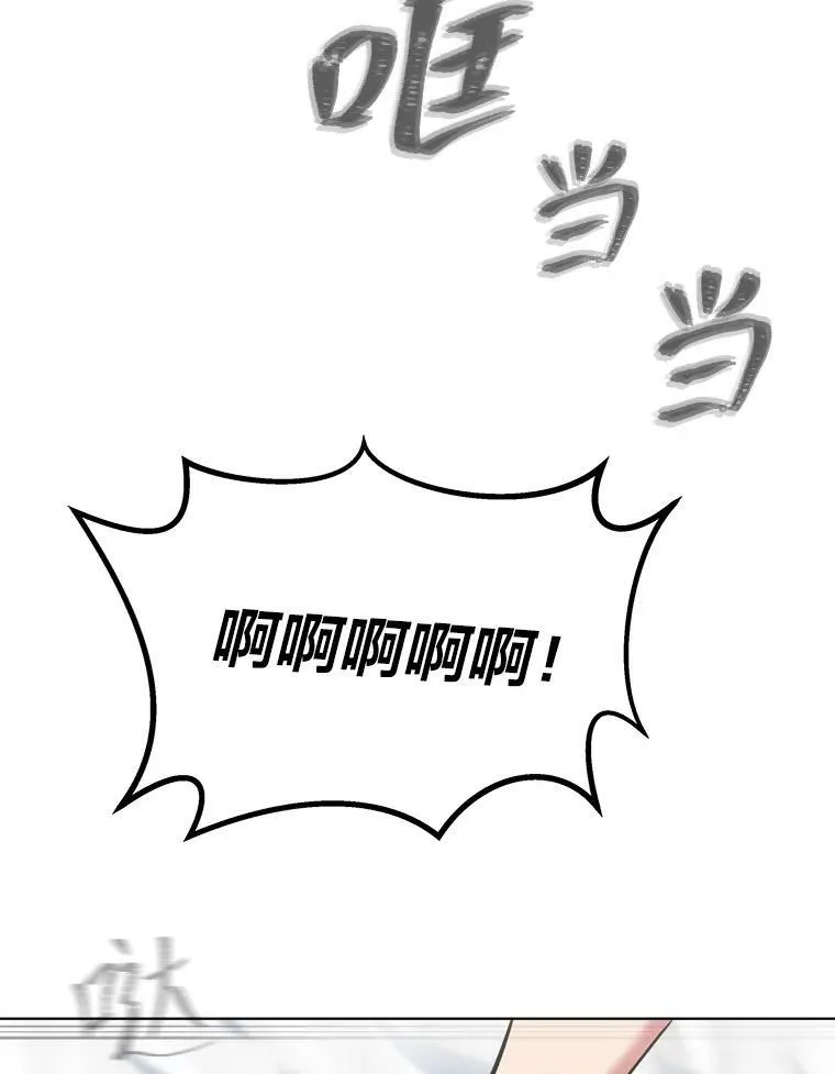 42.闪电之息91